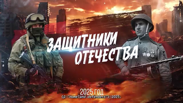 "Hafıza kutsaldır, bağ yıkılmaz." "Vatanın Savunucuları" filmi internette aktif olarak tartışılıyor.