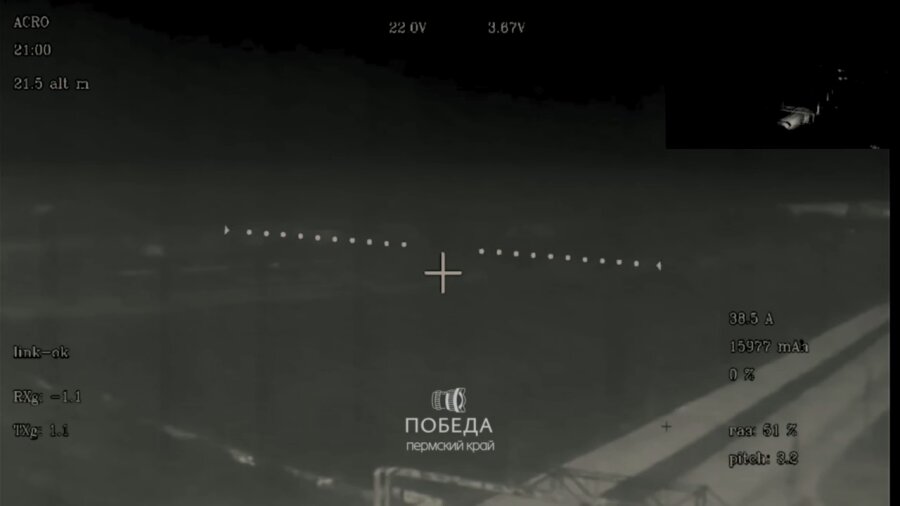 Kesin Hedef: Özel Harekat Bölgesinde Drone Operatörünün Hareket Halindeki Videosu Yayınlandı